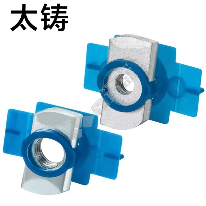 太铸 塑翼螺母 M12