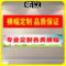佑以 条幅 4*0.55m彩布...