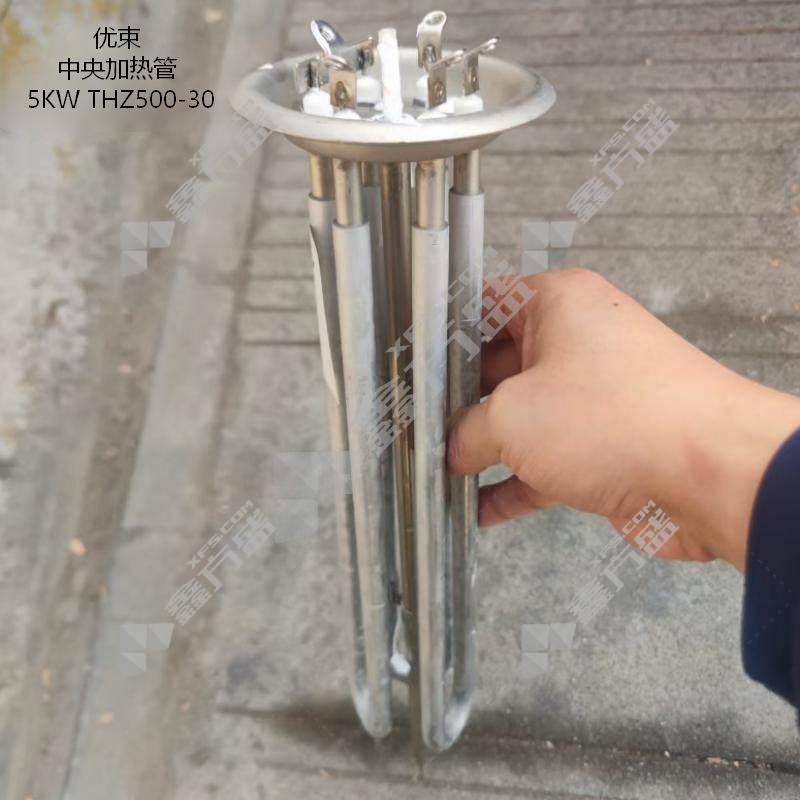 优束 中央加热管 5KW THZ500-30
