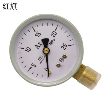 红旗 氩气表 0-25Mpa