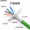 津缆京猫线缆 7类屏蔽网线 Pnet-0.3m