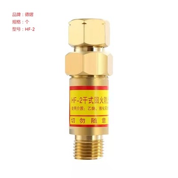 德熠 焊机用回火器 HF-2 铜色