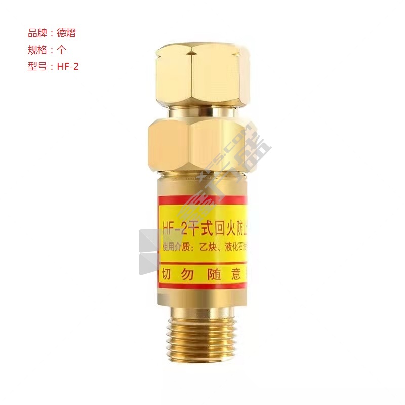 德熠 焊机用回火器 HF-2 铜色