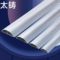 太铸 铝合金地槽 外宽90*外高23mm 长1m/根 银白色