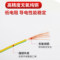 乐光 绝缘软线 100米/卷 单位：卷 BVR\450/750V\1×1.5mm2