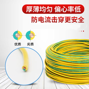乐光 绝缘软线 100米/卷 单位：卷 BVR\450/750V\1×1.5mm2