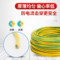 乐光 绝缘软线 100米/卷 单位：卷 BVR\450/750V\1×1.5mm2
