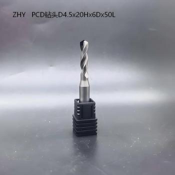 ZHY PCD钻头 D4.5x20Hx6Dx50L