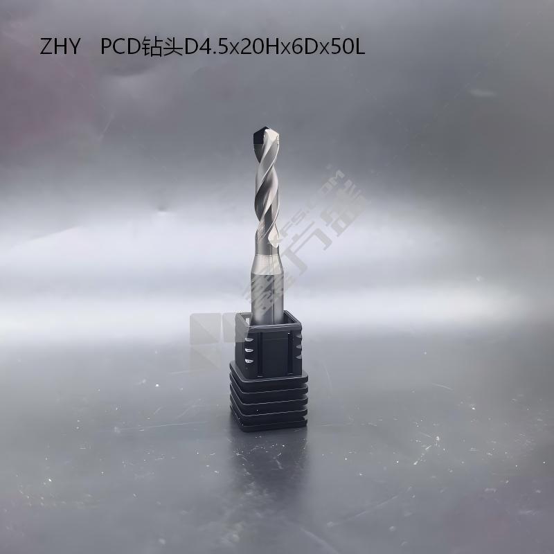 ZHY PCD钻头 D4.5x20Hx6Dx50L