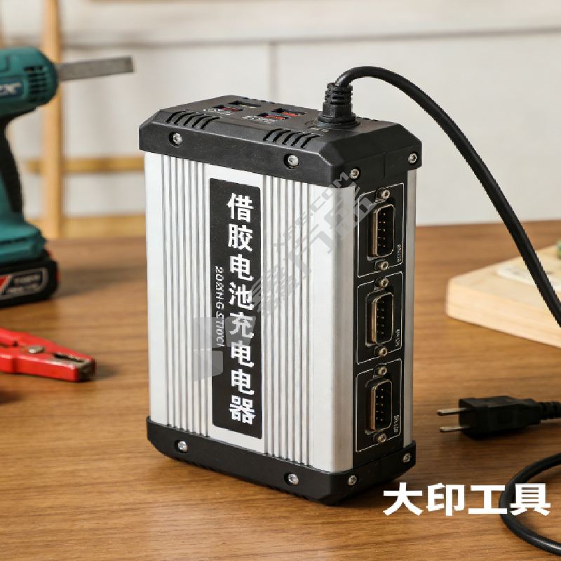 大印工具 铅酸电池充电器 48V12A