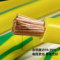 乐光 绝缘电线 100米/卷 单位：卷 BVR\450/750V\1×4mm2