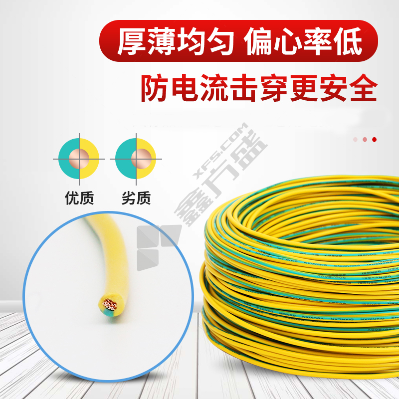 乐光 绝缘软线 100米/卷 单位：卷 BVR\450/750V\1×16mm2