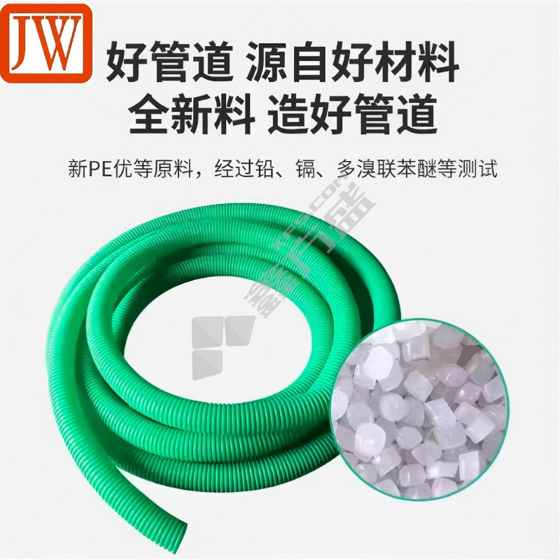 JW-PU Solutions 新风系统PE管 直径110毫米，蓝色