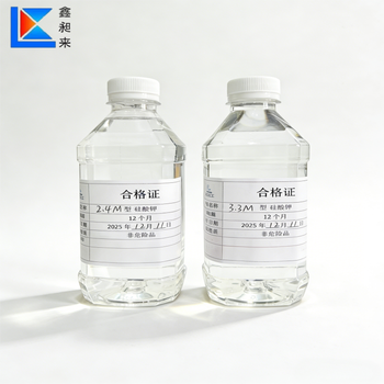 鑫昶来 高透明硅酸钾 模数 2.4 500ML