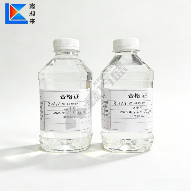 鑫昶来 高透明硅酸钾 模数 3.8 500ML