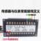 汇川 智显控制仪 MCK-Z-I，232输出