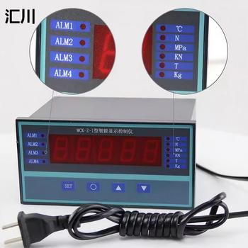 汇川 智显控制仪 MCK-Z-I，232输出