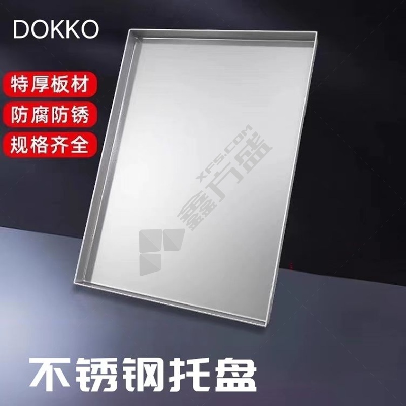 DOKKO 不锈钢托盘 200*150