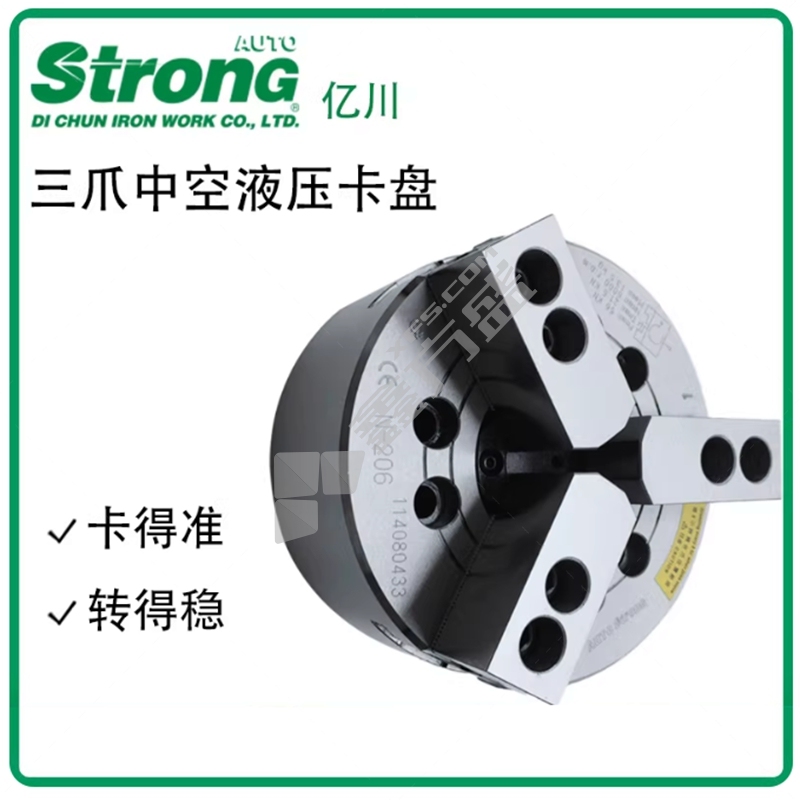 AUTOSTRONG 加工中心四轴用卡盘 SK-5