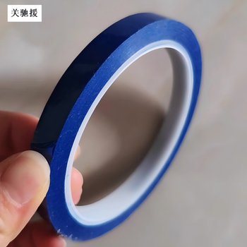 关驰援 绝缘定位胶带 1.2cm*25m