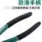 世达 电缆切割钳 72503.