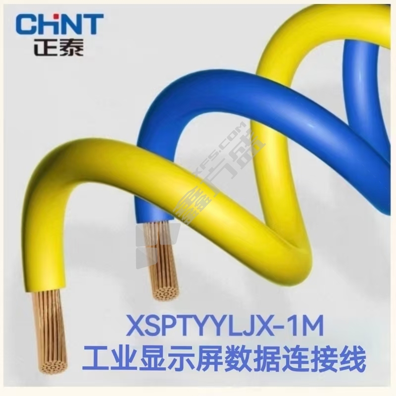 正泰 工业显示屏数据连接线 XSPTYYLJX-1M
