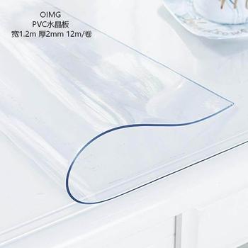 OIMG PVC水晶板 宽1.2m 厚2mm 12m/卷