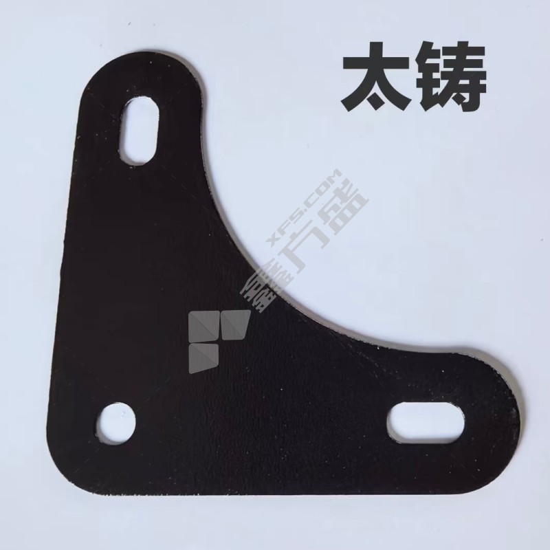 太铸 货架三角片 75mm*75mm.