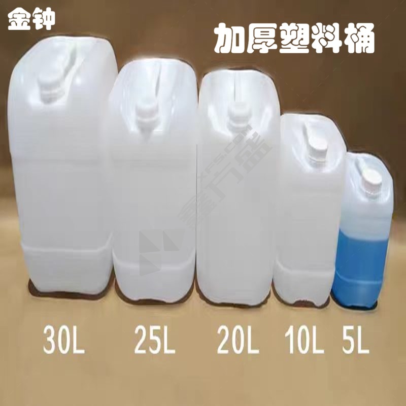 金钟 工业加厚塑料桶 10L