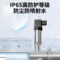 德力西 真空压力传感器 DP-101