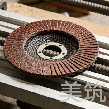 美筑 角磨机打磨片 80目