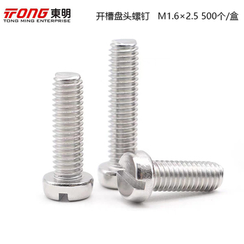 TONG 开槽盘头螺钉 M1.6×2.5 500个/盒
