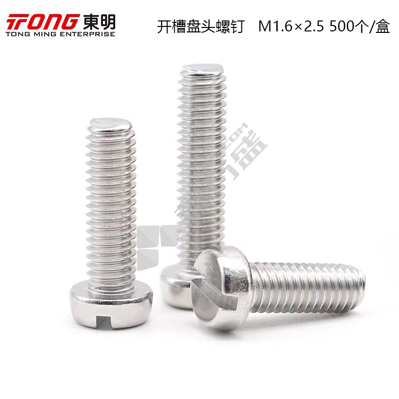 TONG 开槽盘头螺钉 M1.6×2.5 500个/盒
