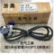 浙奥 充气工具(配5米长软管/M18*1.5转接头) CQJ-25-M14*1.5