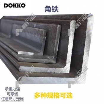 DOKKO 角铁 40*40