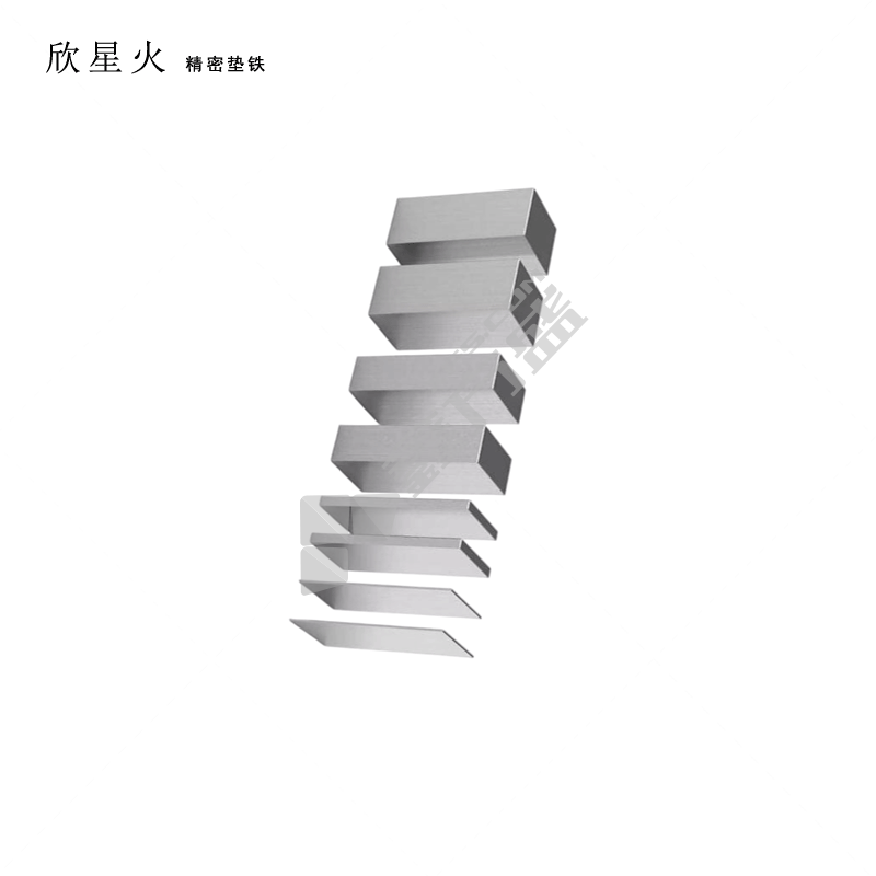 欣星火 精密垫铁2 40mm*60mm*20mm/硬度60/Cr8/2块/包