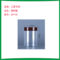 三霖包装 透明塑料瓶 65mm*100mm 透明色