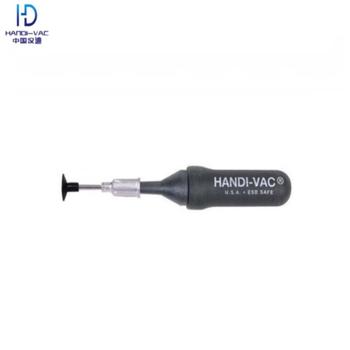HANDI-VAC汉迪 防静电吸笔 HV-KIT-ESD