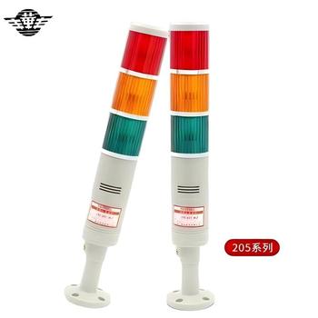 丰华丰 三层警示灯 LTA-205 WJ 24V 5W