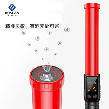 保时安 酒精测试仪 HM8-8