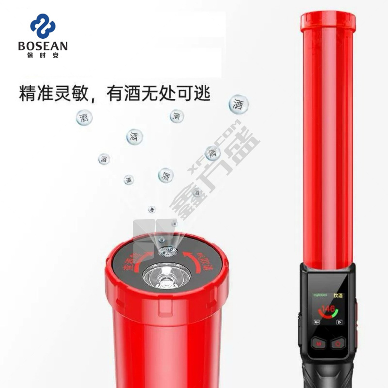 保时安 酒精测试仪 HM8-8