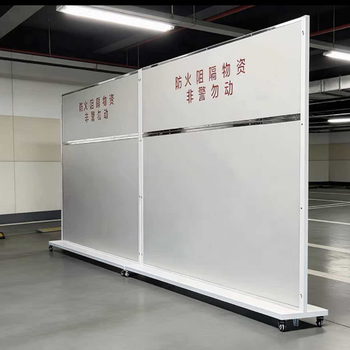 国产优品 移动式防火隔板 2*5m/无