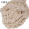 千里马 棉纱 粗纱 25kg/包