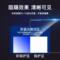 倍方(BEFON) 电脑防护膜 74888 亚克力防蓝光保护屏21.5英寸（16:9）74888