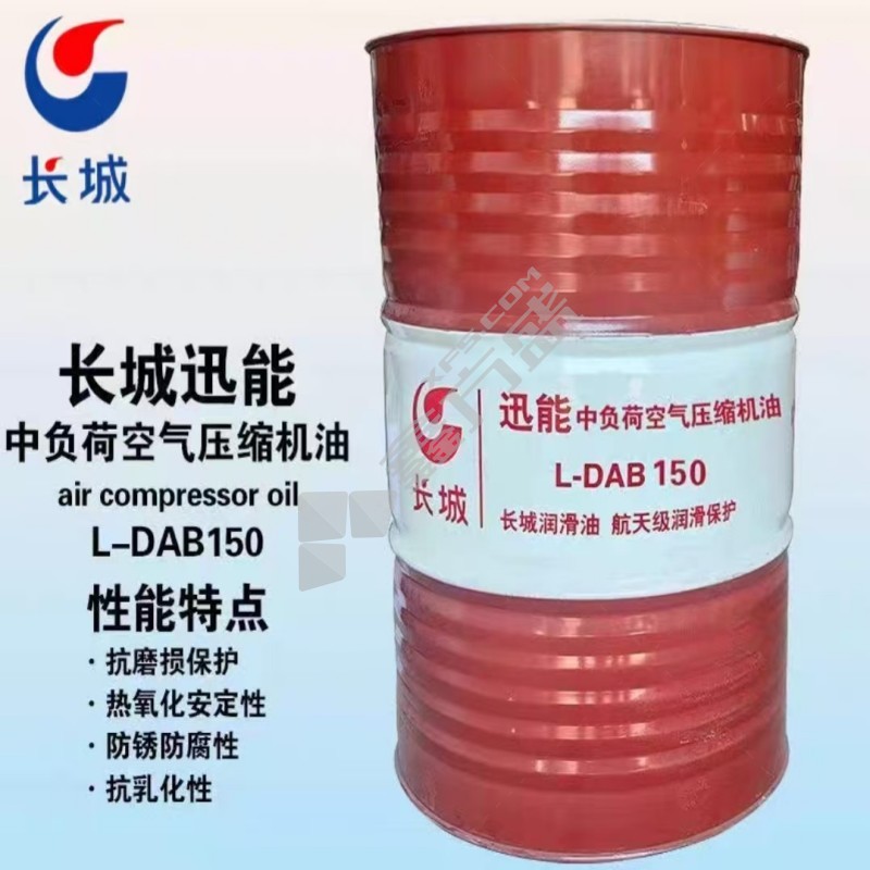 长城 讯能中负荷空气压缩机油 L-DAB150 200L/桶