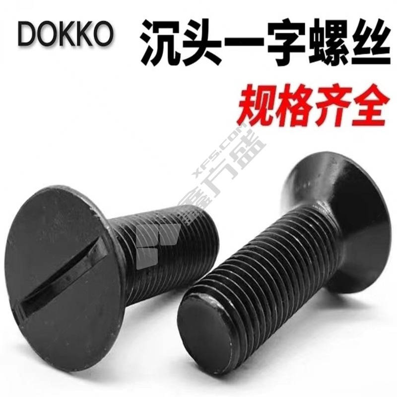 DOKKO 一字平圆头螺栓 4*10