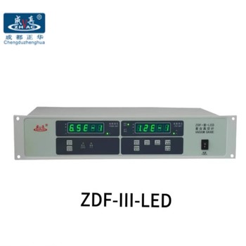 成真/ZHVAC 复合真空计 ZDF-III-LED