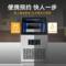 麦大厨 制冰机 MDC-SCD2-SK-40F 354*428*637标准款/230W40冰格制冰机