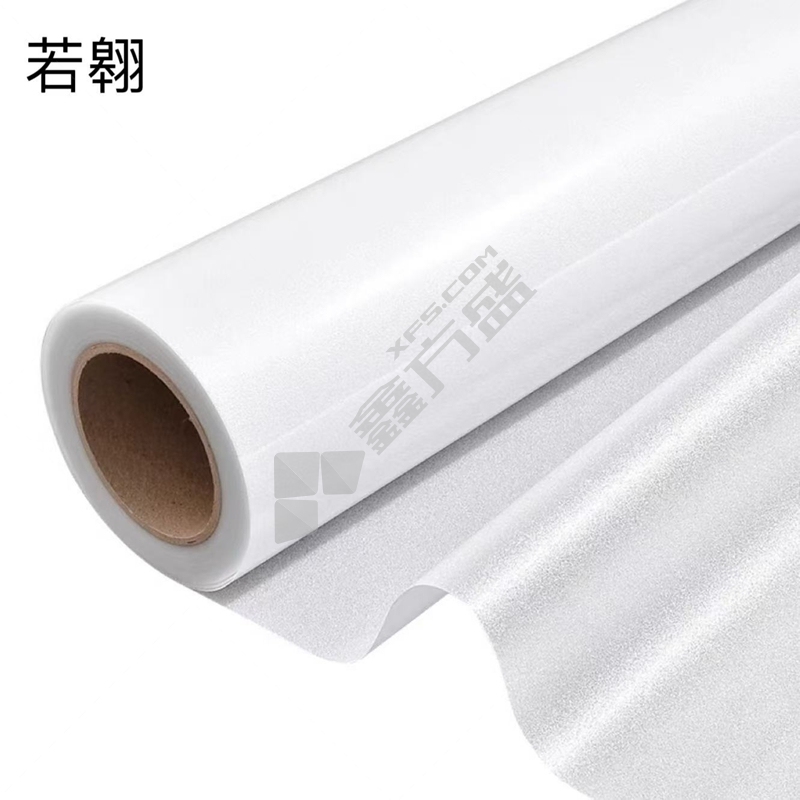 若翱 磨砂玻璃贴膜 带背胶 宽80cm 5米/卷