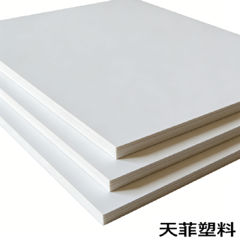 天菲塑料 PVC板 2300*1500*28